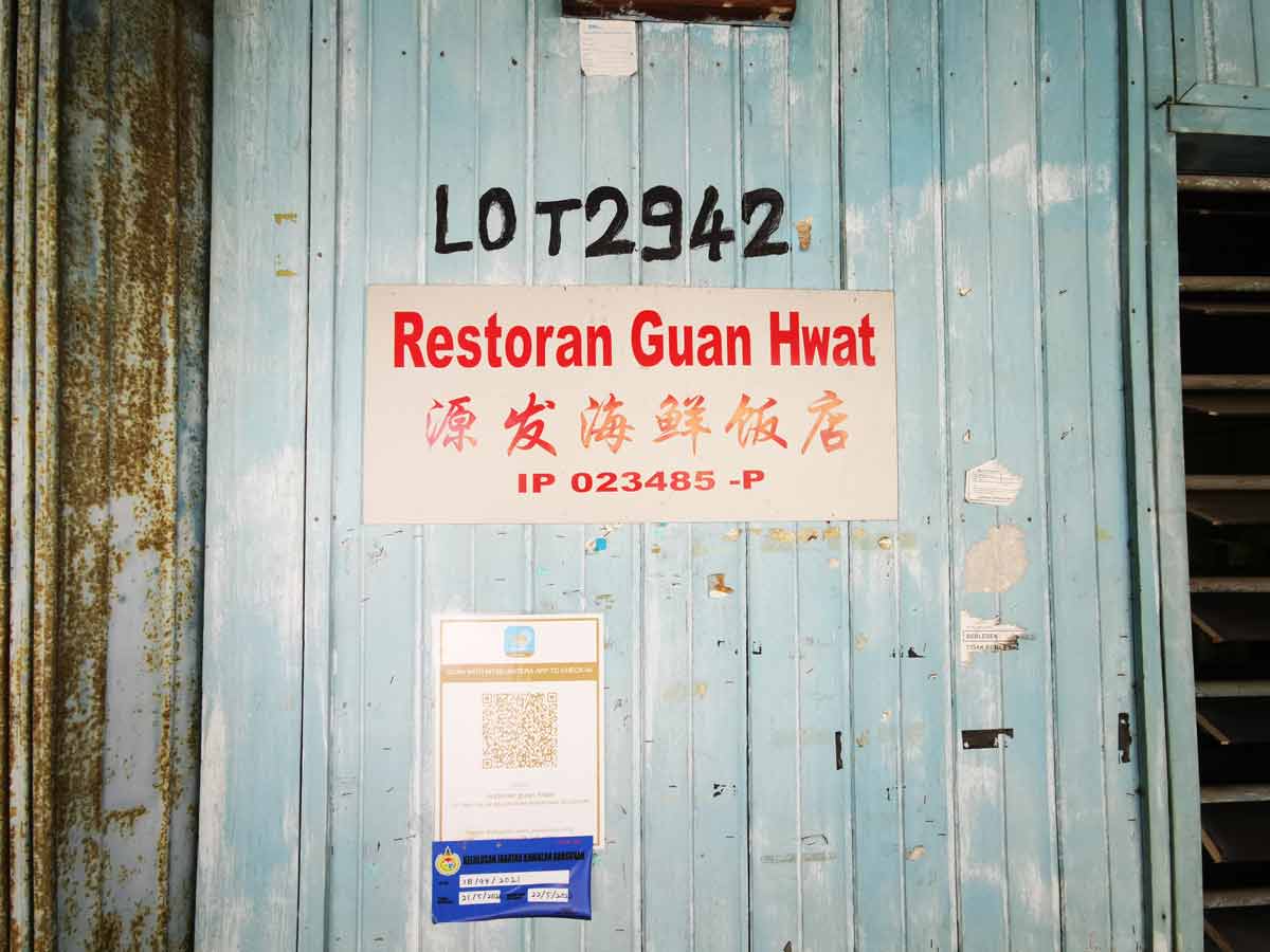 Restoran Guan Hwat 源发海鲜饭店, Sekinchan.