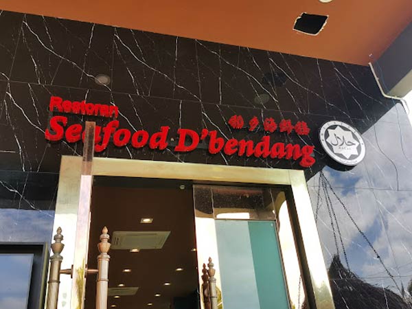 Restoran Seafood D'bendang