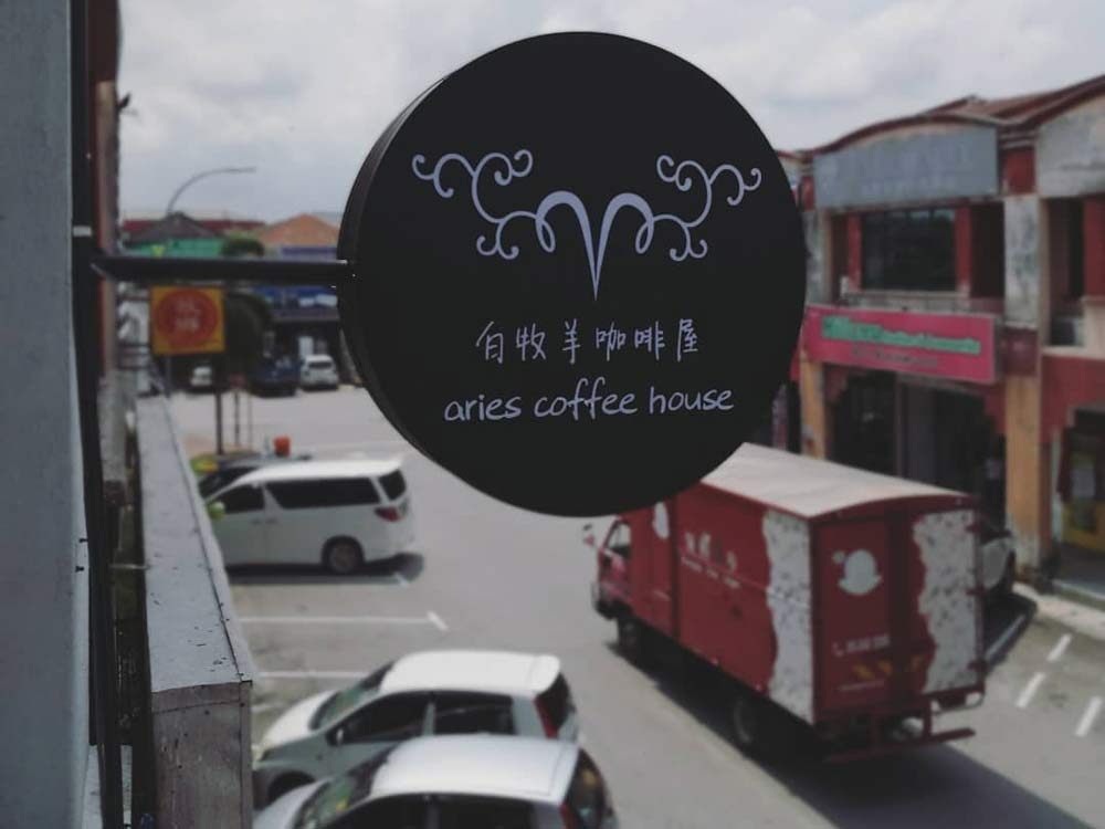 Aries Coffee House (白牧羊咖啡屋) - Signboard