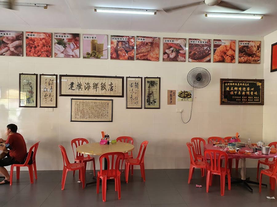 Restoran Jiann Chyi, Sekinchan.