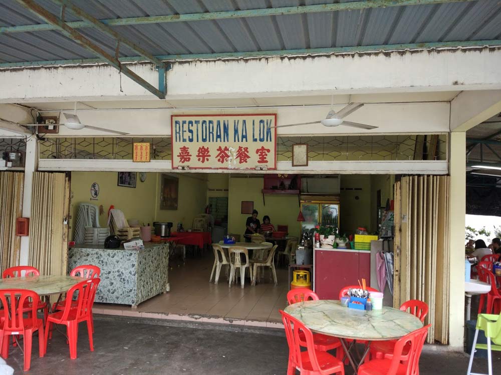 Restoran Ka Loh (嘉乐茶餐室－清蒸鱼头)