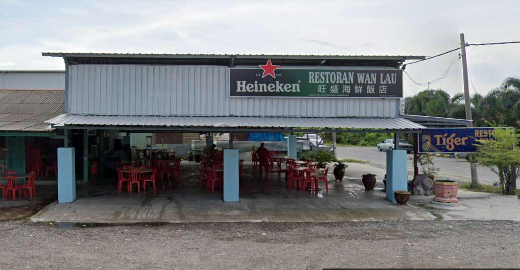 Restoran Wan Lau 旺盛海鲜酒家 Sekinchan
